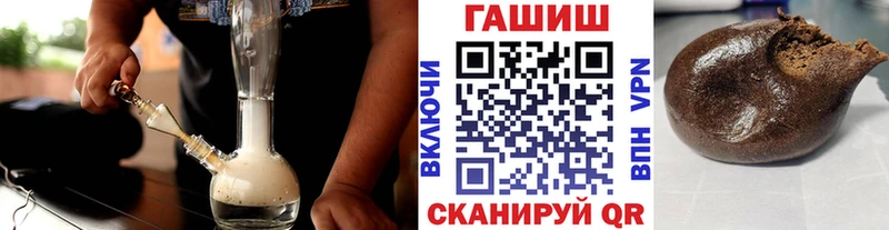 Наркота Гурьевск A PVP Кокаин Гашиш Меф мяу мяу kraken ТОР Каннабис