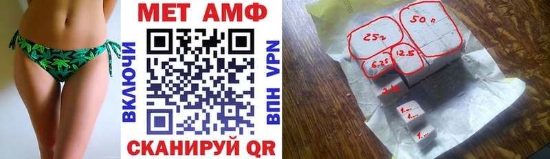 Амфетамин Розовый  Гурьевск 