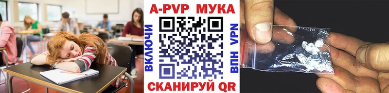 Alpha-PVP VHQ Гурьевск