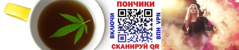 Cannafood марихуана  Гурьевск 