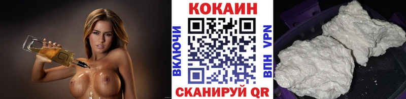 COCAIN Боливия  MEGA как войти  Гурьевск 