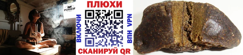 мориарти телеграм  kraken ONION  ГАШ VHQ  Гурьевск  дарнет шоп 