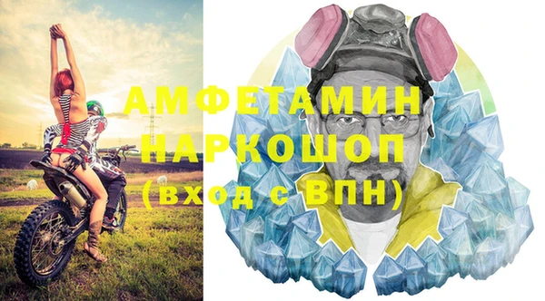 трава Лабытнанги