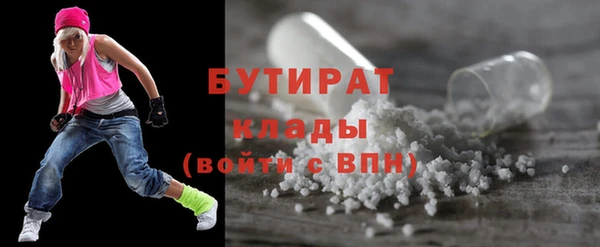 эйфоретик Алексин