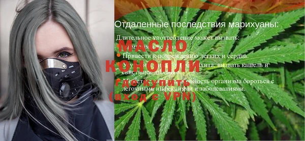 тгк Алзамай