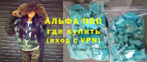 эйфоретик Алексин
