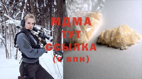 тгк Алзамай