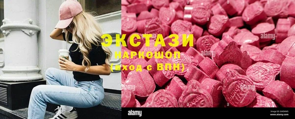 эйфоретик Алексин