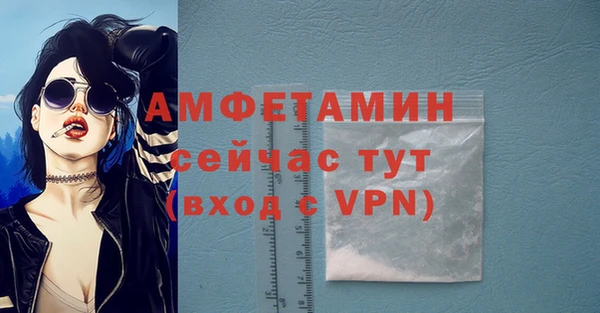 эйфоретик Алексин