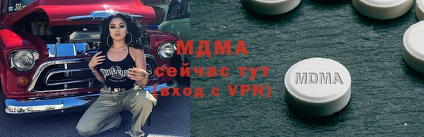 ПСИЛОЦИБИНОВЫЕ ГРИБЫ Лагань