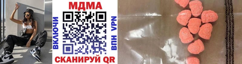 MDMA кристаллы  mega как зайти  Гурьевск 