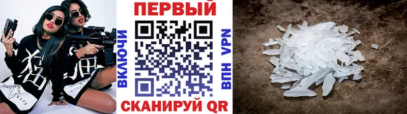 Первитин витя гидра ONION Гурьевск