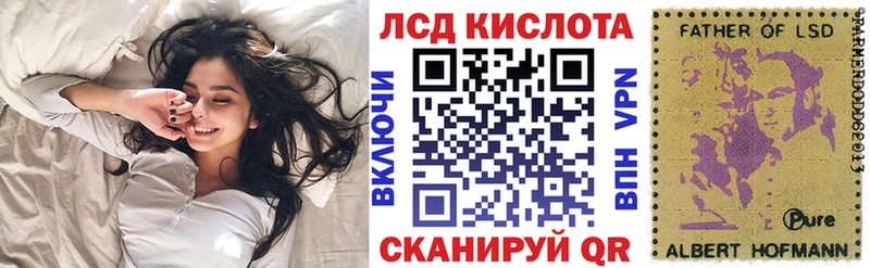 Марки 25I-NBOMe 1,8мг  закладки  МЕГА ТОР  Гурьевск 