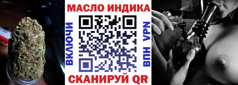 ТГК жижа что такое mega ССЫЛКА Гурьевск