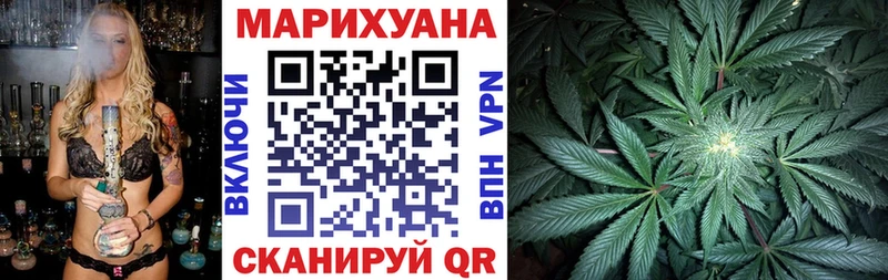 МАРИХУАНА планчик Гурьевск